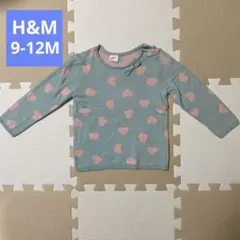 H&M 水色 ハート柄 ニットセーター　9-12M