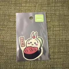 うさぎ いくら ちいかわ寿司 スマホに貼れるサイズのステッカー