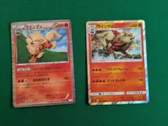 2026年最新】ウインディ webの人気アイテム - メルカリ