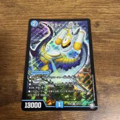 2026年最新】パラディソシエルの人気アイテム - メルカリ