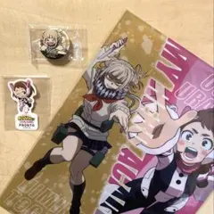 僕のヒーローアカデミア　くら寿司　クリアファイル　トガ　お茶子　缶バッジ　コラボ