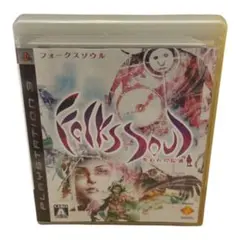 PS3 FolksSoul フォークスソウル 失われた伝承 PS3ソフト