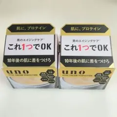 uno バイタルクリームパーフェクション fA 90g 2点セットのサムネイル