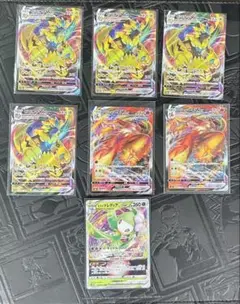 ポケモンカード RRR 7枚まとめ売り