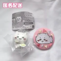 ちいかわ　もぐもぐパーティ3　刺繍缶バッジ　セット　ガチャガチャ　食玩