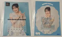 アンジュルム　ピンポス　後藤花　32 44