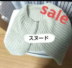 グレー色に近い?スヌード