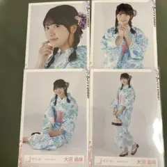 櫻坂46 大沼晶保　コンプ　2021年浴衣衣装