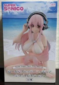 すーぱーそに子　フィギュア　ぬースト　ホワイトビキニバージョン