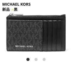 新品✨マイケルコース COOPER MKシグネチャーフラグメントケース 黒
