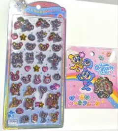 うるちゅるPOPSEAL うるちゅる エンジェルブルー　おはじきシール