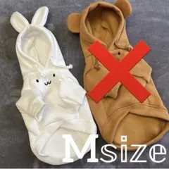 韓国犬服 うさ耳付きホワイトパーカー ペット服 Mサイズ