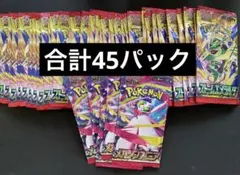 ストームエメラルダ40パック メガシンフォニア5パック 未開封45パックまとめ