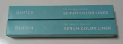 Borica SERUM COLOR LINER 103 2本セットのサムネイル
