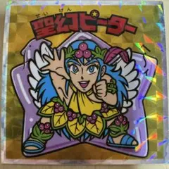 おれんじ様 リクエスト 2点 まとめ商品