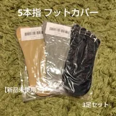 しらたまこ様 リクエスト 2点 まとめ商品