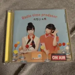 2026年最新】radio time predatorの人気アイテム - メルカリ