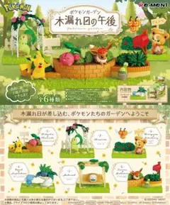 プー様 リクエスト 2点 まとめ商品