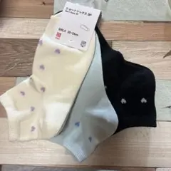 キッズ靴下 3足セット 20-24cm ユニクロ