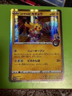 2026年最新】スペシャルbox ポケモンセンターカナザワオープンの人気