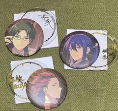 あんスタ 5周年缶バッチ 紅月 セット