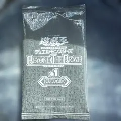 2026年最新】遊戯王 未開封 パックの人気アイテム - メルカリ