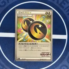 2026年最新】ダブルドラゴンエネルギーの人気アイテム - メルカリ