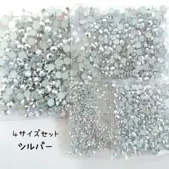 高分子ストーン（シルバー）４サイズセット／デコパーツ ネイル