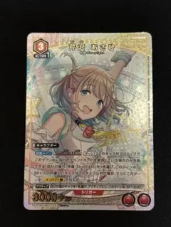 2026年最新】芹沢あさひ ユニオンアリーナの人気アイテム - メルカリ