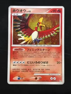 2026年最新】ひかるルギア ホウオウの人気アイテム - メルカリ