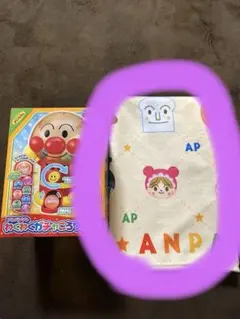 アンパンマン おもちゃとブランケットセット