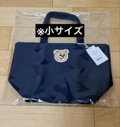 【完売品】FEILERオールドテディ　トートバッグ小　ネイビー