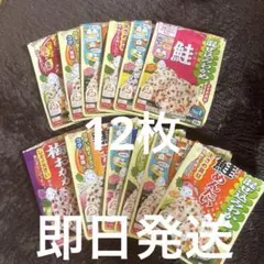 丸美屋 ふりかけ応募マーク