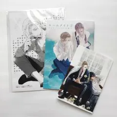 Item thumbnail for item 068760fc-0750-4f5b-9833-8b4bbfa182cb