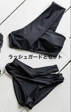 新品 ELENDEEKビキニとラッシュガードのセット 黒 - メルカリ