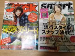 STREET 雑誌 No.56. 57. 58. 59. 60 5冊セット 2026年最新】ストリートファッション雑誌の人気アイテム - メルカリ