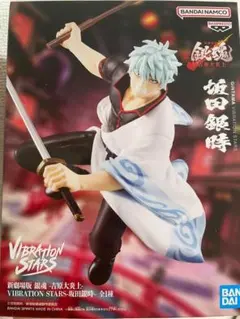 BANDAI VIBRATION STARS 銀魂 坂田銀時 フィギュア