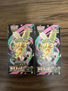 ポケモンカードゲームMEGA ドリームEX 3ボックスシュリンク無しぺりぺりあり ポケモンカードゲーム 【外箱訳アリ/シュリンクなし】MEGAドリームex