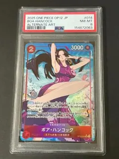 PSA10】ハンコック パラレル PRB02-017 - メルカリ