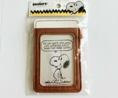 【新品】スヌーピー　パスケース　定期入れ　カードケース　PEANUTS