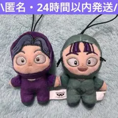2026年最新】立花仙蔵 ほわぬいの人気アイテム - メルカリ