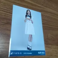 YOU@プロフ必読様 リクエスト 2点 まとめ商品