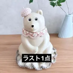 しろくま貯金箱　つけ襟　ベレー帽　2点セット　ピンク　3レース