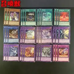 No.17567 遊戯王 召喚獣 デッキパーツ - メルカリ