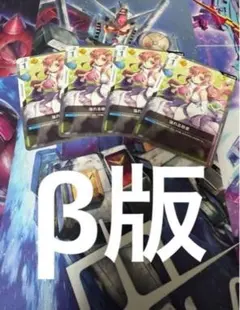 溢れる慈愛　プロモ　4枚セット　らくらくメルカリ便 溢れる慈愛 プロモ ミオリネ 4枚セット - メルカリ