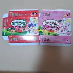 セーラームーン明治 箱のみ☆マーズ＆ヴィーナス　ムーン&ちびムーン