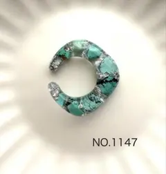 NO.1147 イヤーカフ片耳用　天然石ターコイズシルバー