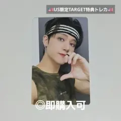 Ateez アチズ outlaw hello82 トレカ ウヨン - メルカリ