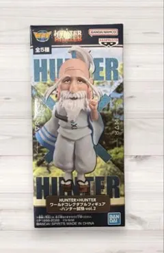 HUNTER×HUNTER ワールドコレクタブル ネテロ フィギュアのみのサムネイル