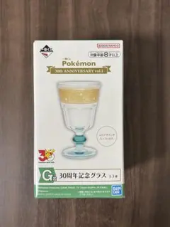 ポケモン 一番くじ 30周年記念グラス くさタイプ